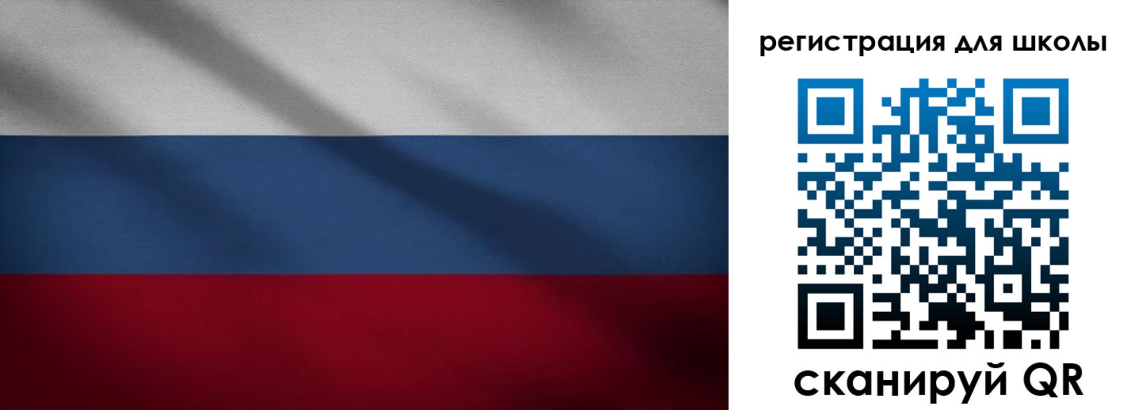 прописка иностранных граждан в Бийске